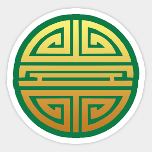 Chinese Longevity Symbol 2 - Shou 2 Sticker